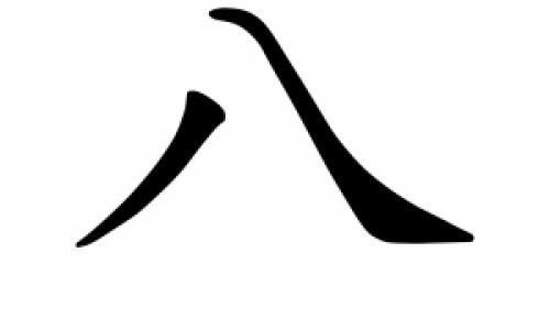 四个月宝宝脖子歪向一侧怎么矫正-四个月宝宝脖子网 - 为你提供四个月宝宝脖子上起红疹子、四个月宝宝脖子有点歪怎么办